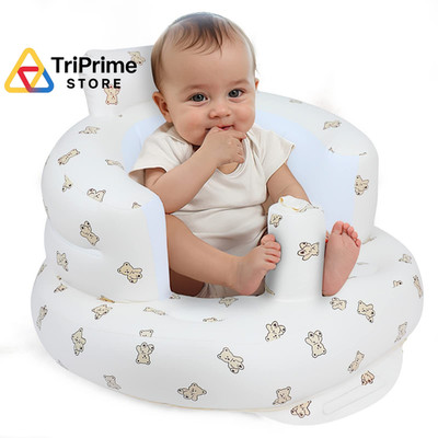 EKEPE Inflatable Baby Seat for Babies 3 Months & Up, Floor Seats Beige