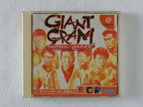 GIANT GRAM All Japan Prowrestling 2 DC Sega Dreamcast Spine From Japan - Picture 2 of 11