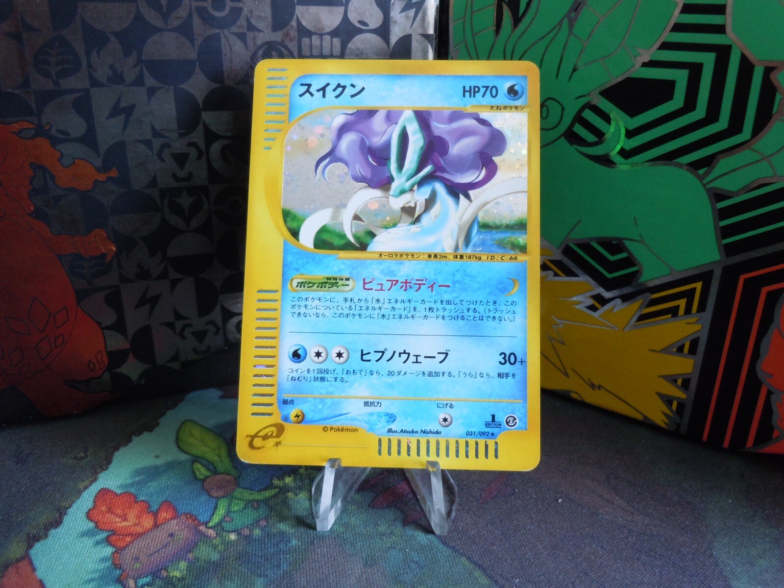 LP 1st Ed Suicune | JP Holo Rare | Pokemon e-Series 2 The Town on No Map 031/092