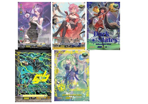 Vanguard Promos