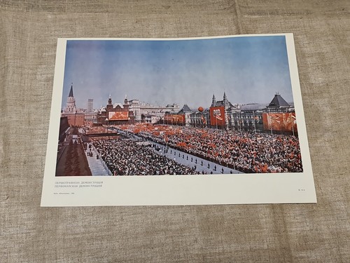Carteles raros soviéticos vintage de 29 piezas - Imagen 5 de 24
