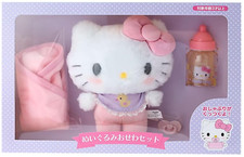 Sanrio Official Baby Plush Toy Care Set Character Goods Cinnamoroll or Kitty