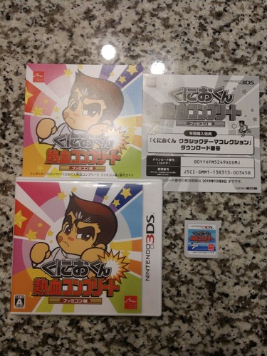 Nintendo 3DS Japanese Kunio-kun Nekketsu Complete Famicom Hen River City Ransom 