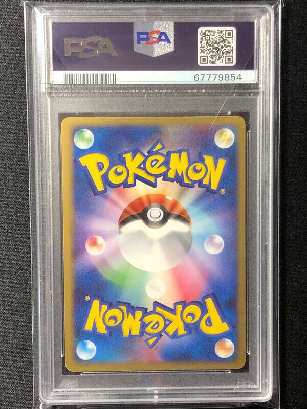 Rayquaza EX Pokemon 2004 Holo Gift Box Emerald Japanese 018 Rayquaza EX Pokemon 2004 Holo Gift Box Emerald Japanese 018