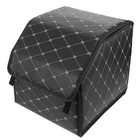 Car Trunk Storage Organizer Car Organizer Trunk Folding Car Storage Box