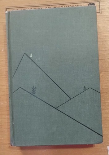 Lookout Wife Beaty, Jeanne Kellar First Edition 1953 HCDJ - Picture 5 of 17