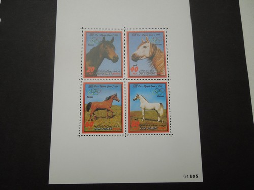 N737 STAMPS  YEMEN (DR) 1983 HORSES  OLYMPICS MI  BL. 11 VARIETY MNH - Picture 1 of 3