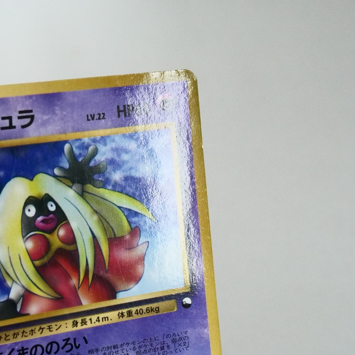 pokonyanさま 2016 Pokemon Japanese XY Black Star Promo Nicole Fujita