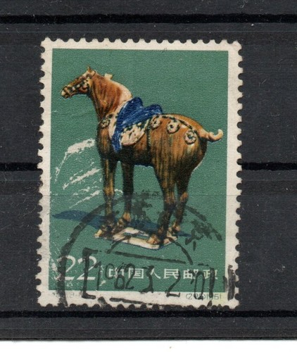 China Voklsrepublik, Briefmarke gestempelt Mi.Nr. 613