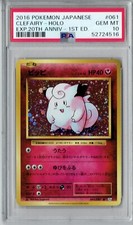 2016 Pokémon Japanese Clefairy 1st Edition 061/087 PSA 10 (Exp 20th Anniversary)