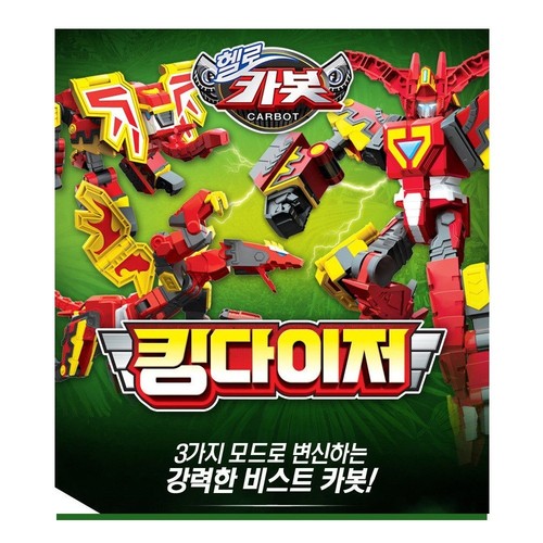 Hello Carbot King Dizer Daizer Kingdizer Transforming Robot Car Toy - Picture 6 of 6