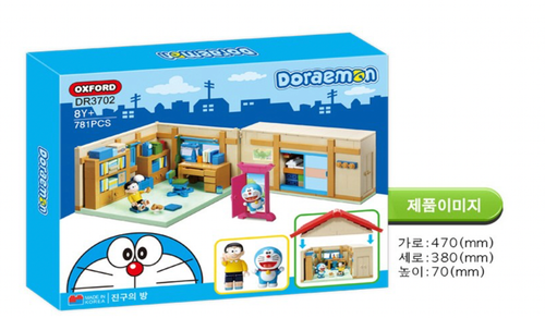 Oxford Doraemon Jingu Room Kids Block Play Set - Imagen 7 de 7