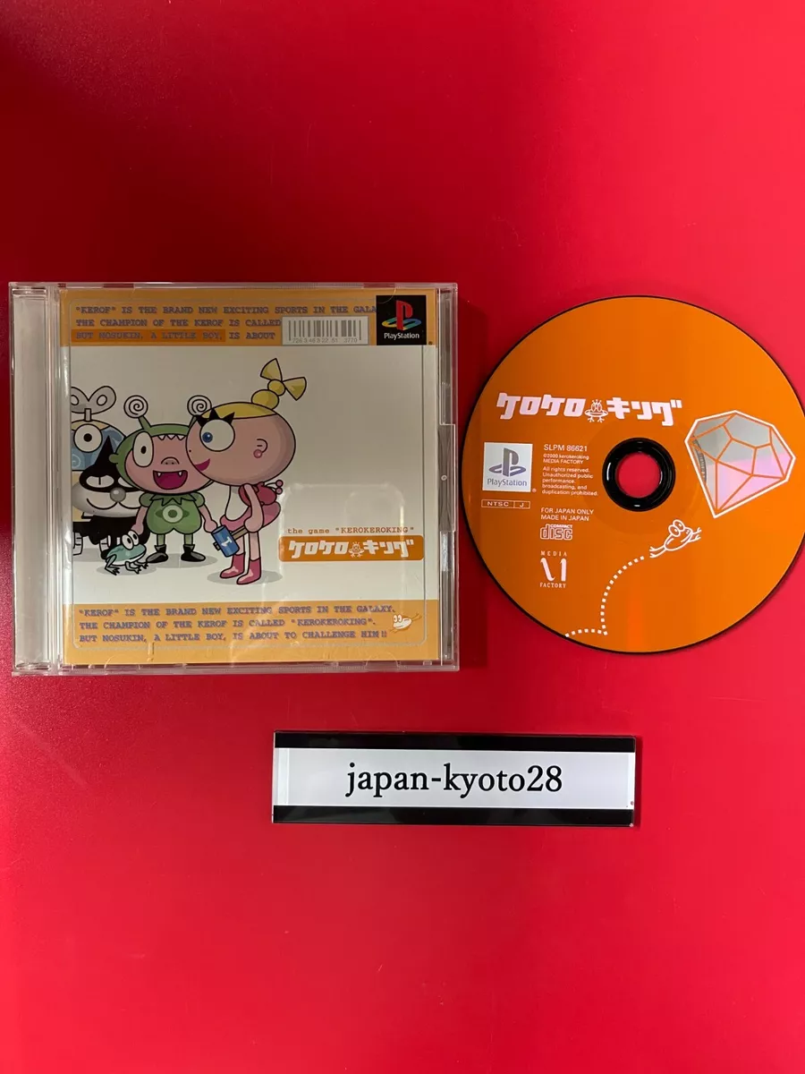 PS1 KERO KERO KING Video Game MEDIA FACTORY