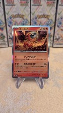 Pokemon TCG Terastal Festival EX #1-#187 *You Pick* Complete Your Set! US Seller