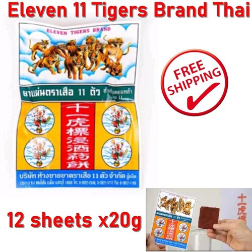 Eleven 11 Tigers Brand ThaiHealthy Herbal pickled relieve body aches health care
