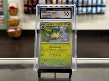 Leafeon Master Ball 002/187 Sv8a: Terastal Fest Ex Holo (Japanese) CGC 10