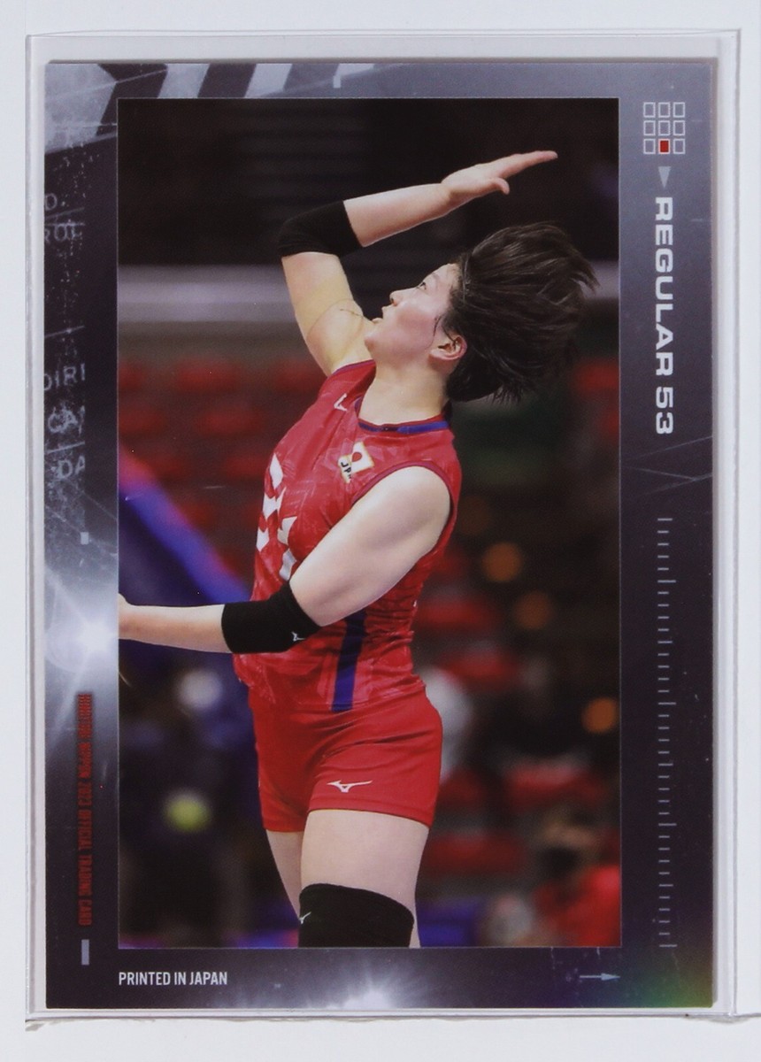 AYAKA ARAKI No.53 - 2023 Women's Volleyball National Team Trading