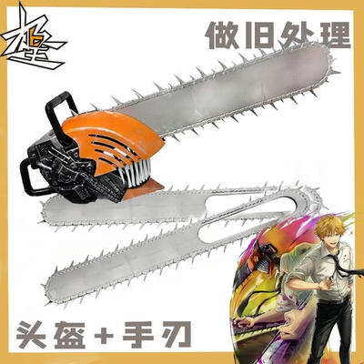 #ad Chainsaw Man Denji Light Up Devil Helmet Cosplay Prop Gift Glowing Toy Halloween $173.70