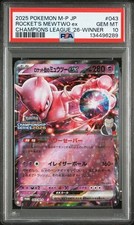 PSA 10 Rocket's Mewtwo EX 043/M-P CL Champions League Promo