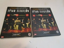 Triad Election (Slip, 07) Slip, Insert,  No scratches, Tartan Asia Extreme
