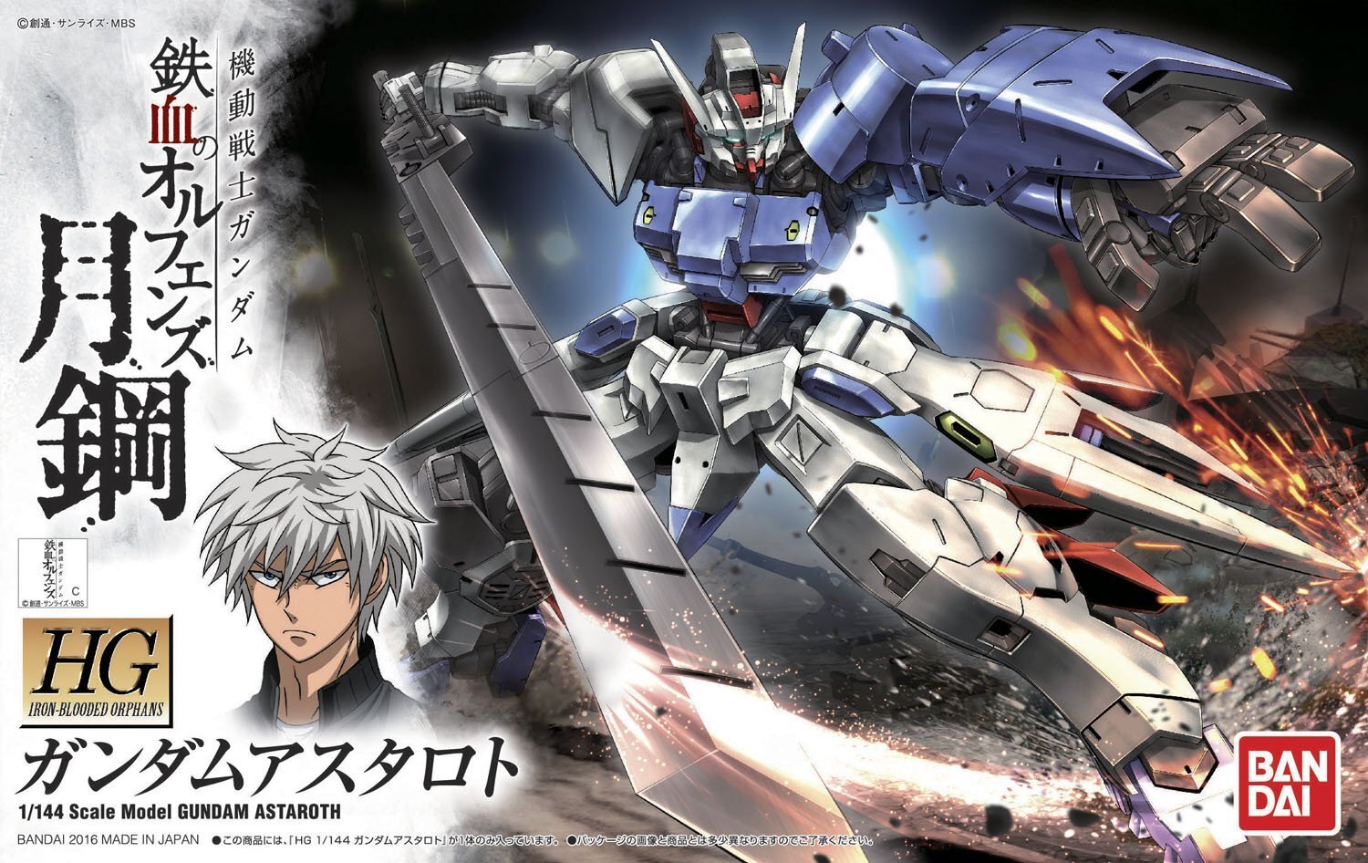 Модельный комплект Bandai Hobby Gundam Iron-Blooded Orphans IBO Astaroth HG 1/144 США