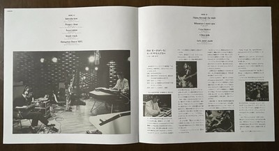 free shipping hiroshi kubota project 4our vinyl record obi
