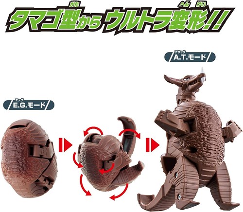 Bandai Ultraman Ultra Egg Ultra Monster Gomora Action Figure Tsuburaya - Picture 12 of 18