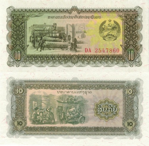 Laos 4-teiliges Set: 5, 10, 50 Kip und 1 Riel (1979) - P-26, P-27, P-29, P-30 UNC - Bild 3 von 5