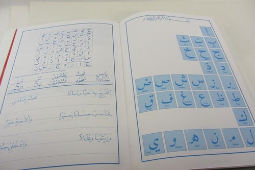 2 Cassette & Workbooks - Easy Steps in Qur'an Reading, Summary Chart, ex-Library - Picture 9 of 11