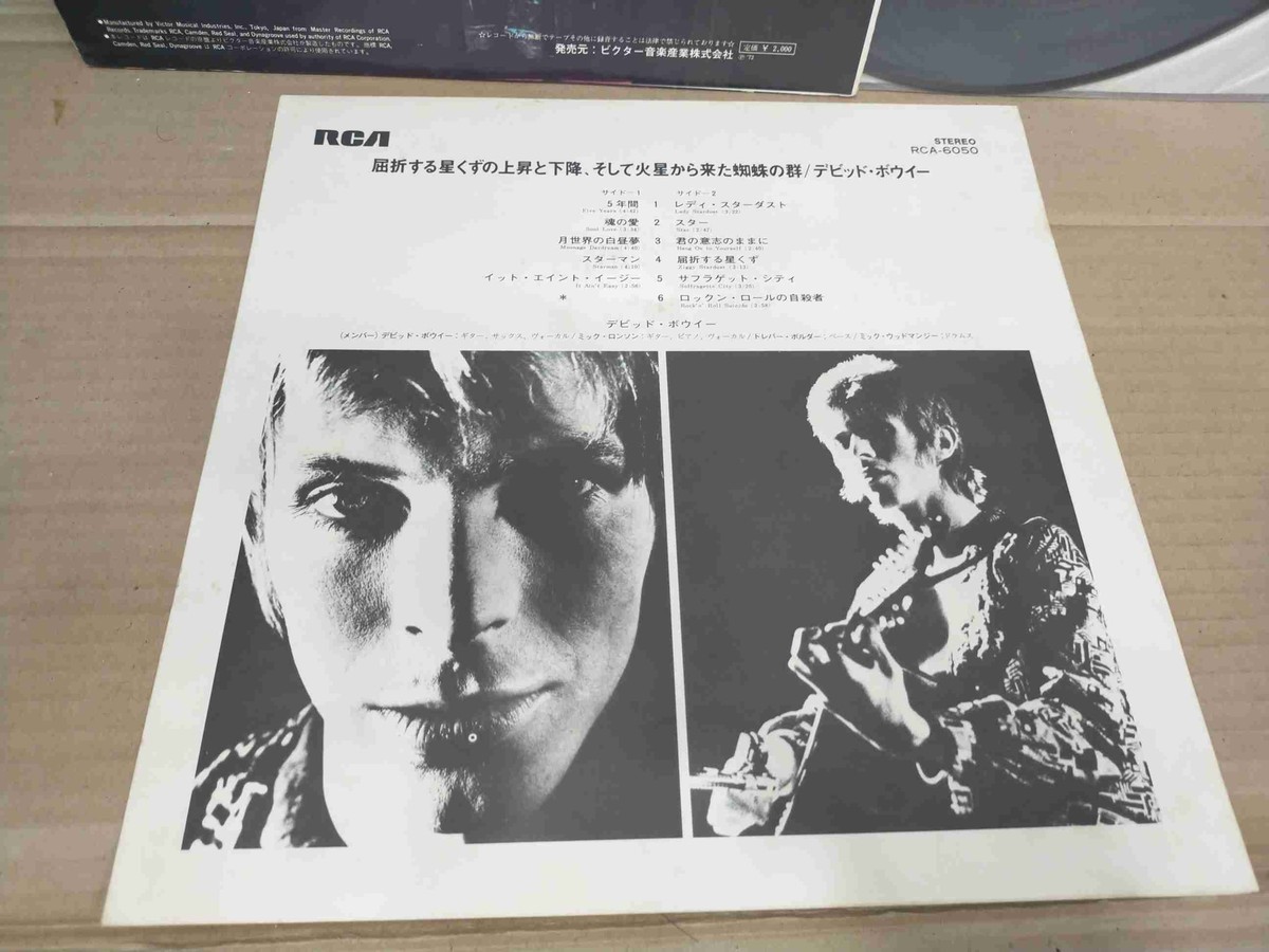洋楽 LP David Bowie Ziggy Stardust RCA6050 X David Bowie 