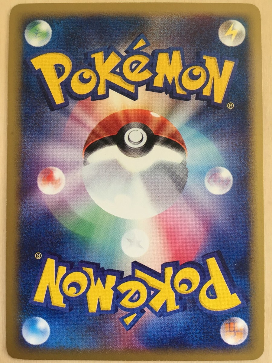Jumpluff Pokemon Holo E-Series 1st Edition Japanese 013/092