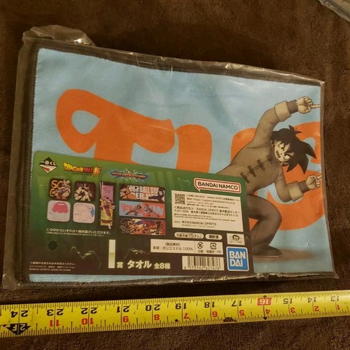 Dragon Ball Super, Super Heroes, Trunk & Goten, Towel, Bandai NEW AU STOCK - Picture 5 of 5
