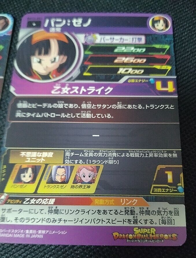 Picture 6 of 6