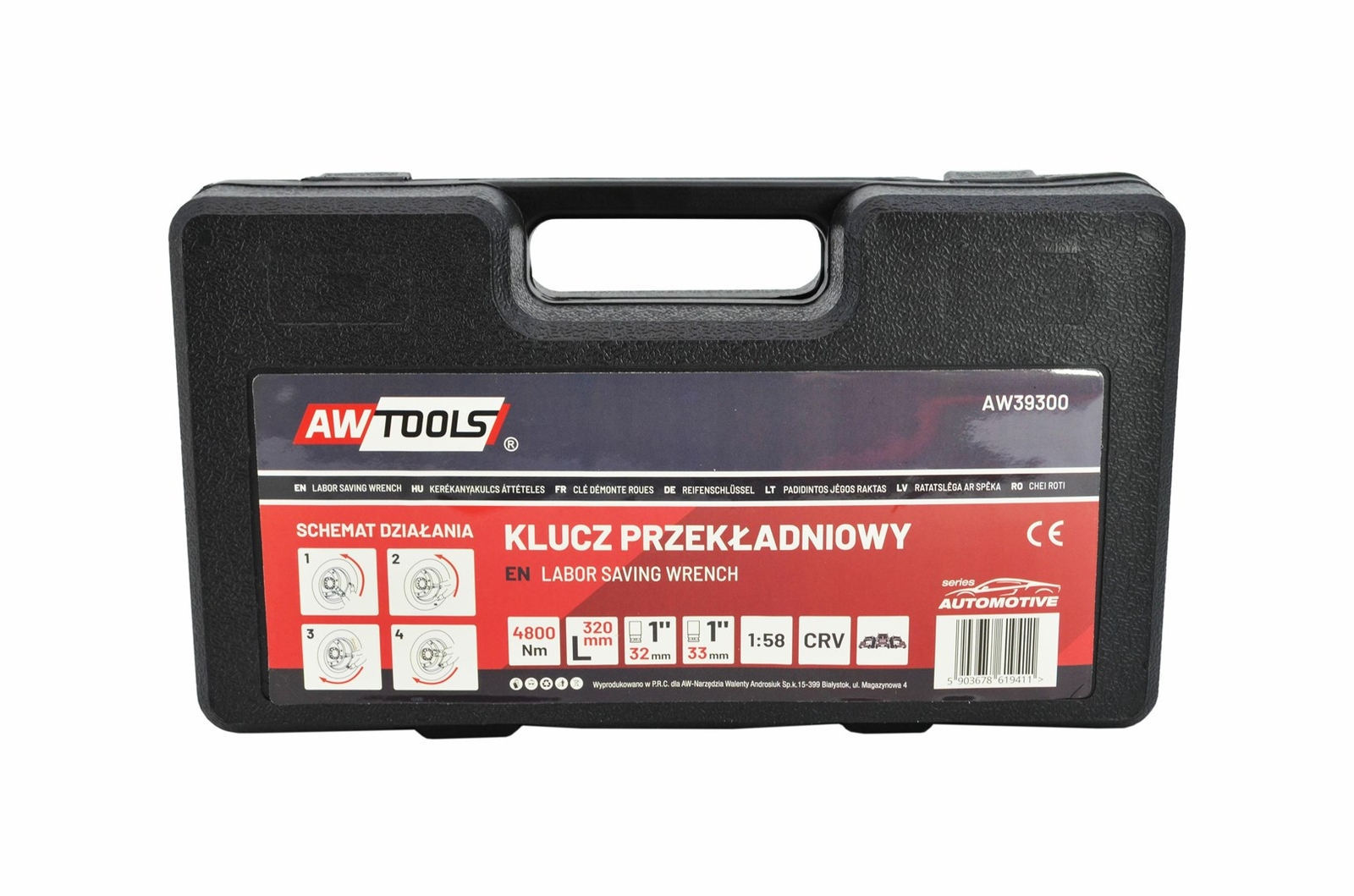 5903678619435 AWTOOLS ZAHNRADSCHLÜSSEL 7500 нм 