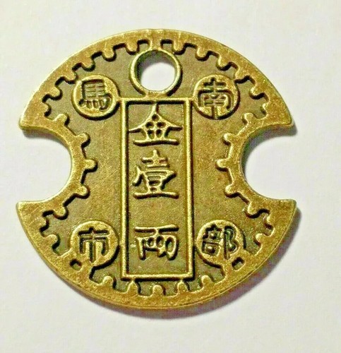 1 Stück großes Messing Nanbu Reichtum Wohlstand Schloss Münze Amulett für spekulatives Glück - Bild 1 von 11