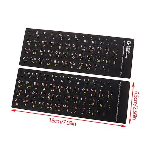 Matte 3 In 1 Hebrew English Russian Keyboard Stickers Language Letter Sticker - Picture 3 of 13
