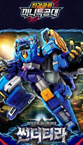 2025 Miniforce Dinoid Warrior THUNDER TYRA Blue-Headbot Transformer Robot Toy - Picture 11 of 11