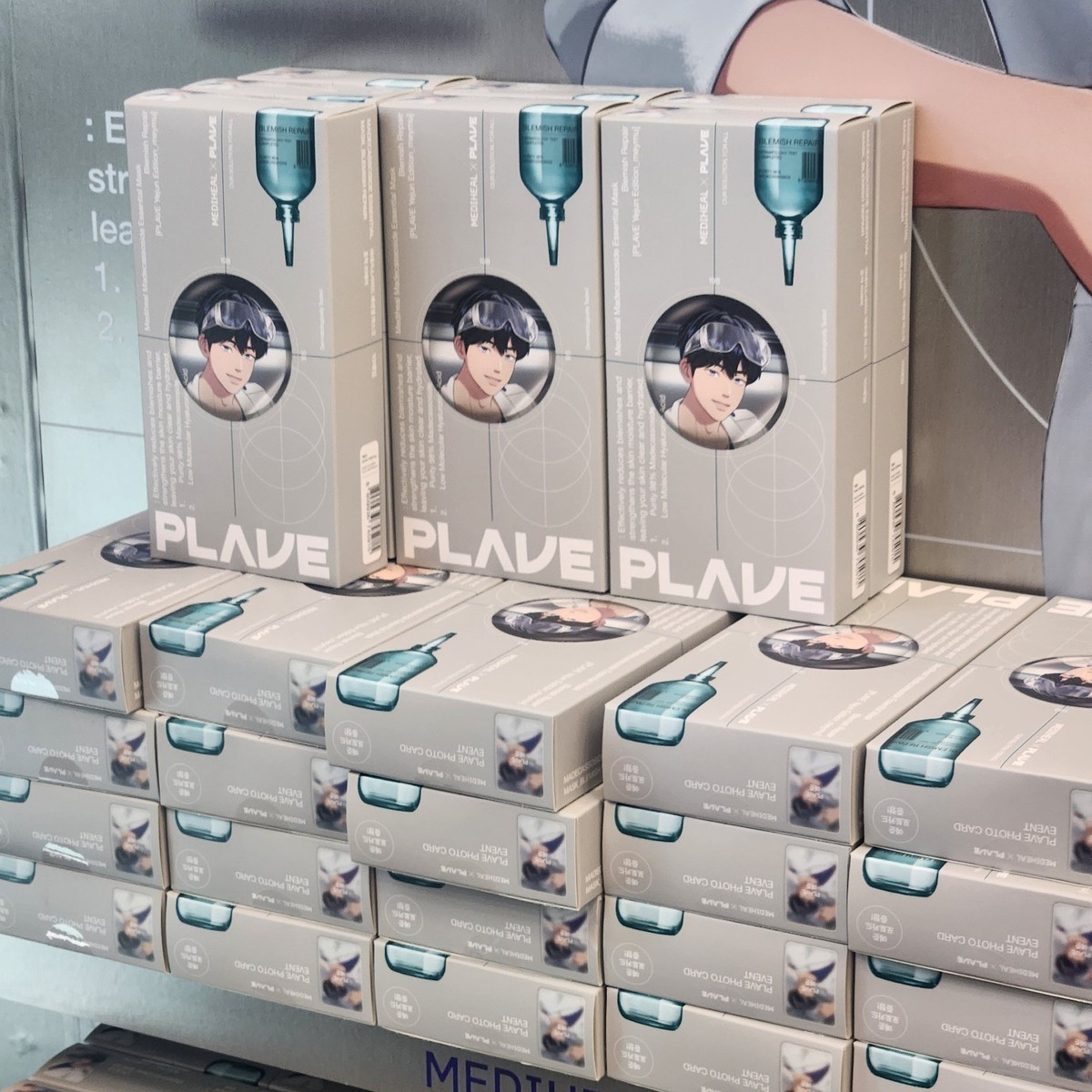 PLAVE photocard MEDIHEAL ESSENTIAL MASK pack MMMM edition popup | eBay