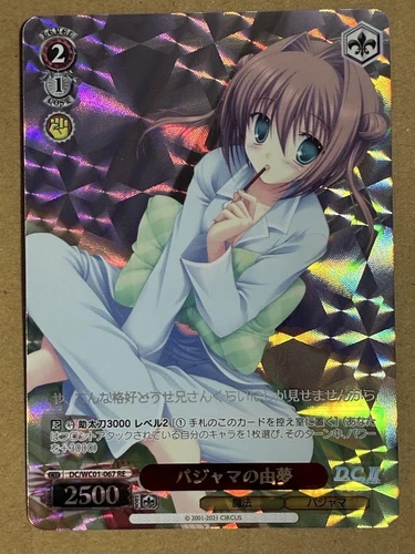 Weiß Schwarz Yume Pajamas Character Card DC II D.C. II Deck Unused Collectible