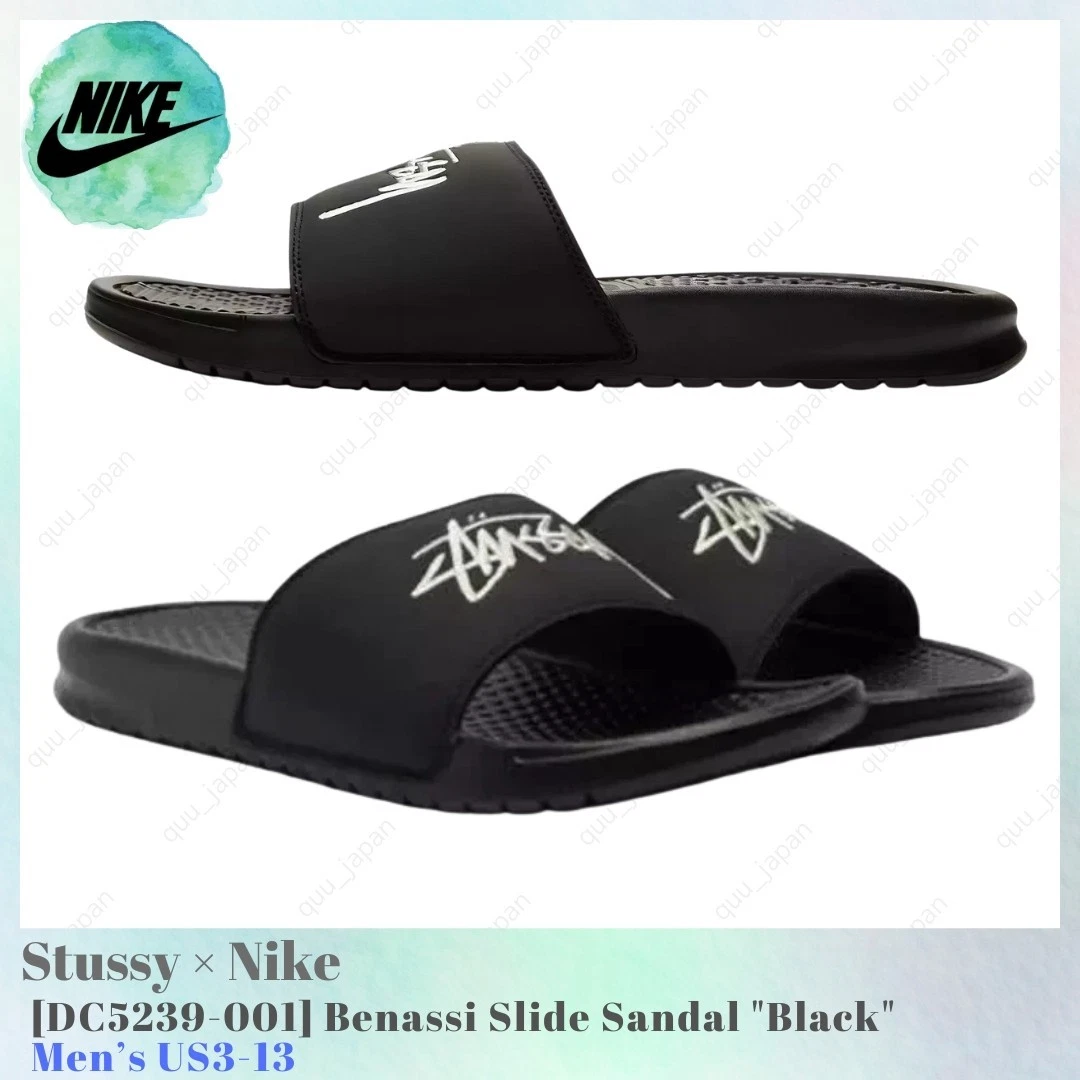 Nike Stussy x Benassi Black Sail for Sale | Authenticity
