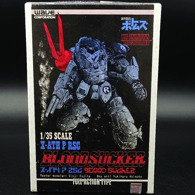 WAVE Votomos 1/35 Blood Sucker Garage Kit Figure Robot W/BOX