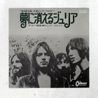PINK FLOYD JULIA DREAM ODEON OR2840 1x7