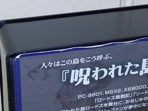 e only SQUARE ENIX Dragon Quest 30th Anniversary Windows Dragon Quest X Celeb - Picture 5 of 10