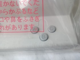 Taito Densha De Go controller Sega Dreamcast TCPP 20004