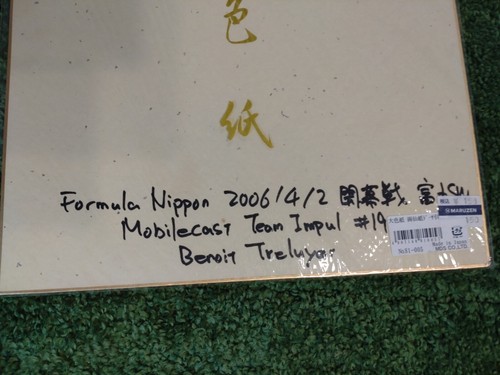 Super GT 2006 / Calsonic Fairlady Z / No12 B.Treyuer / Autographed/ 1/64/ Kyosho - Picture 3 of 19