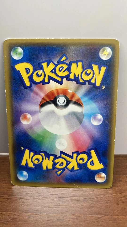 Solrock 031/049 Pokemon Card Japanese 2017 Nintendo Gamefreak Rare - Image 2 of 2