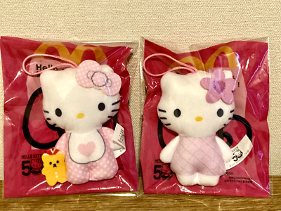 再値下げ【Hello Kitty】McDonald ぬいぐるみ 12体 セット McDonald's Hello Kitty 50th Anniversary Happy Set Plush 50