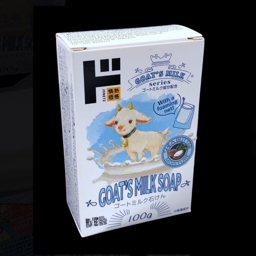 4 Pack Jonetsu Goat's Milk Bar Soap w/ Foaming Net Moisturizing From Japan 100g - Picture 3 of 9
