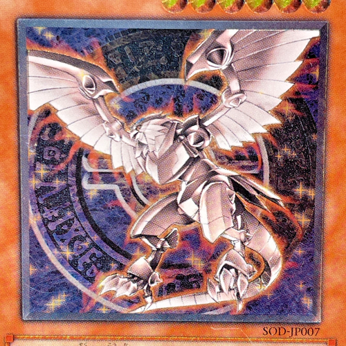 Yugioh Horus the Black Flame Dragon LV6 Ultimate Rare SOD-JP007 Japane - Picture 2 of 24