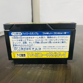 Pro Yakyu Family Stadium Nintendo Famicom Namco 1986 Japanese Version Base Ball